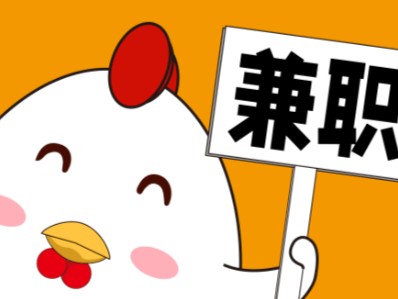 桓台宝妈居家带娃线上兼职赚钱项目有哪些推荐