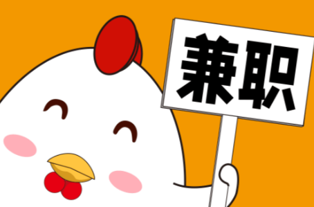 桓台宝妈居家带娃线上兼职赚钱项目有哪些推荐 第1张